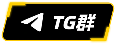TG群